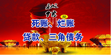 都匀要债公司
