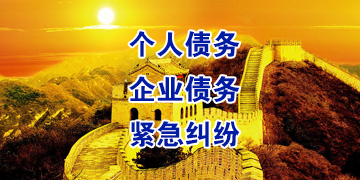 都匀追债公司